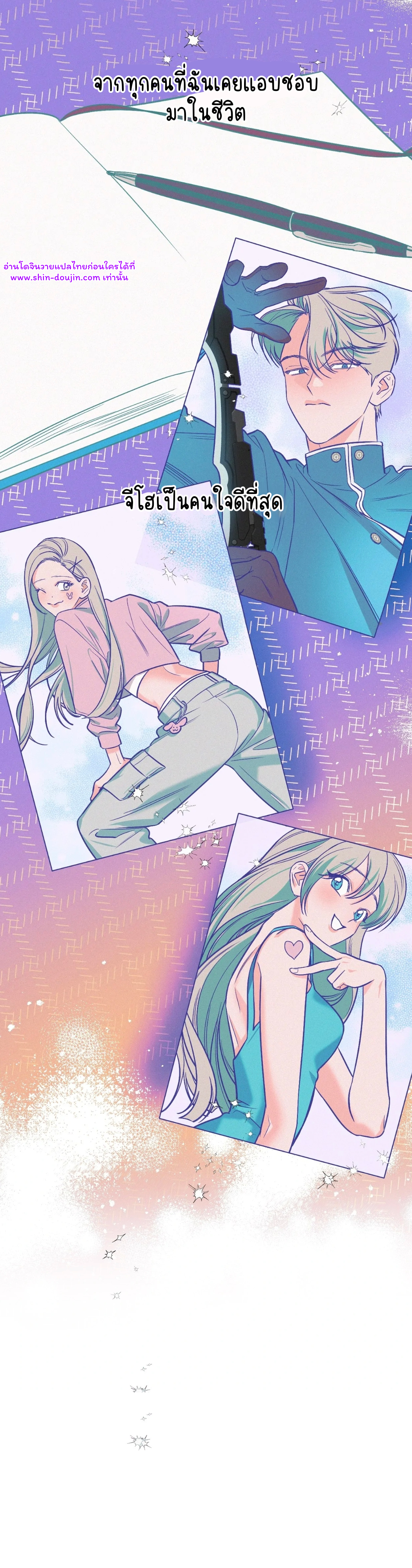 Monochrome Diary EP 1